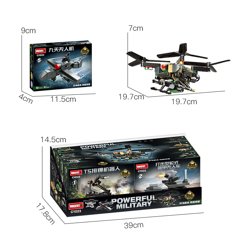 Field military drone 8 沃马动漫 WOMA C1023 image 4