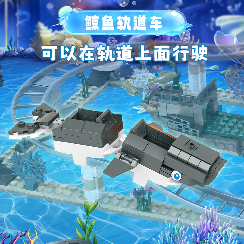 Ocean tunnel vehicle 沃马动漫 WOMA 8851 image 4