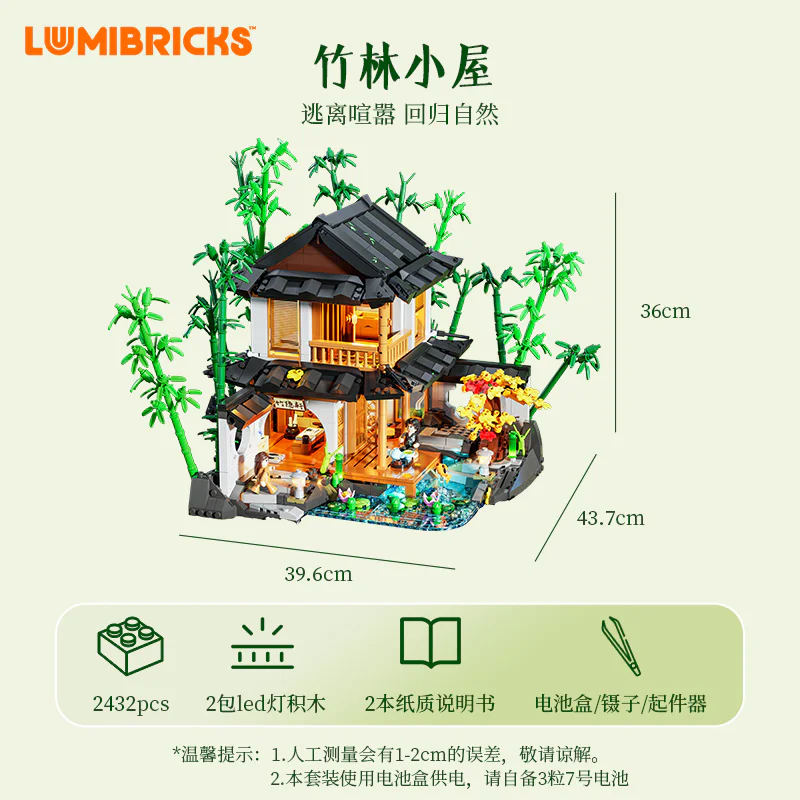 Retro-houses: bamboowood huts Amazing Brick L9075 image 5