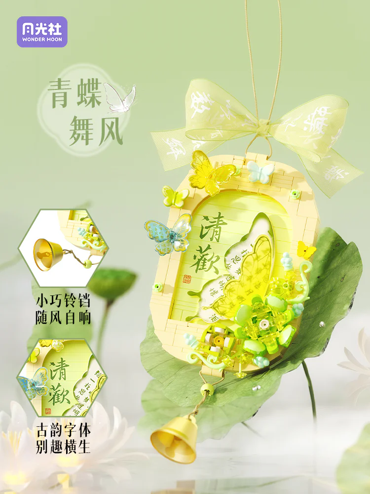 ♪ Four Seasons of Fluttershy ♪ 森宝 SEMBO 802086 image 2