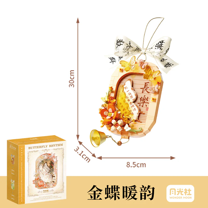 ♪ Four seasons of butterflies ♪ 森宝 SEMBO 802085 image 1