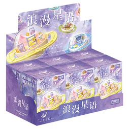 Romantic stars and rain, star-finger ring box, 6