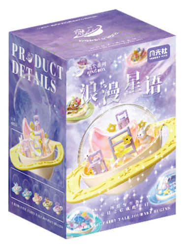 Romantic stars and rain, star-finger ring box, 6 森宝 SEMBO 802087 image 1