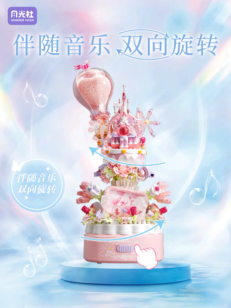 "Pretty love, confess to balloon eight music box." 森宝 SEMBO 804266 image 3