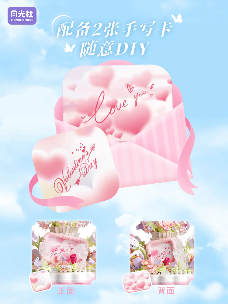 "Pretty love, confess to balloon eight music box." 森宝 SEMBO 804266 image 4