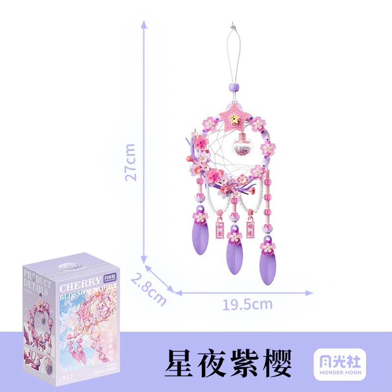 Sakura season: Star-night cherry, Dreamnet 森宝 SEMBO 802823 image 1