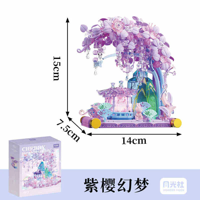 Sakura Dream 森宝 SEMBO 802827 image 1