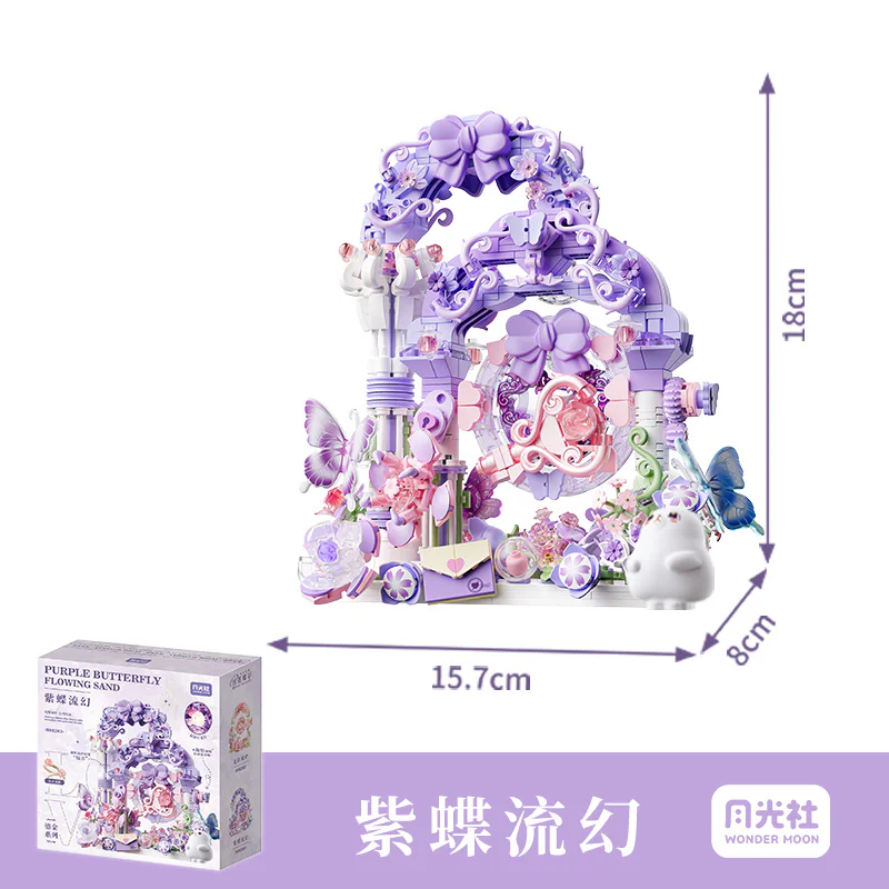 ♪ ♪ ♪ And I'm gonna be ♪ 森宝 SEMBO 804263 image 1