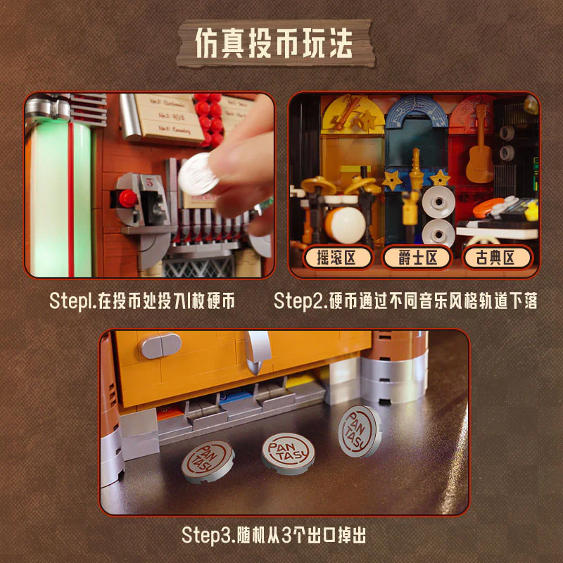 American jukebox 拼奇积木 Pantasy 85020 image 3