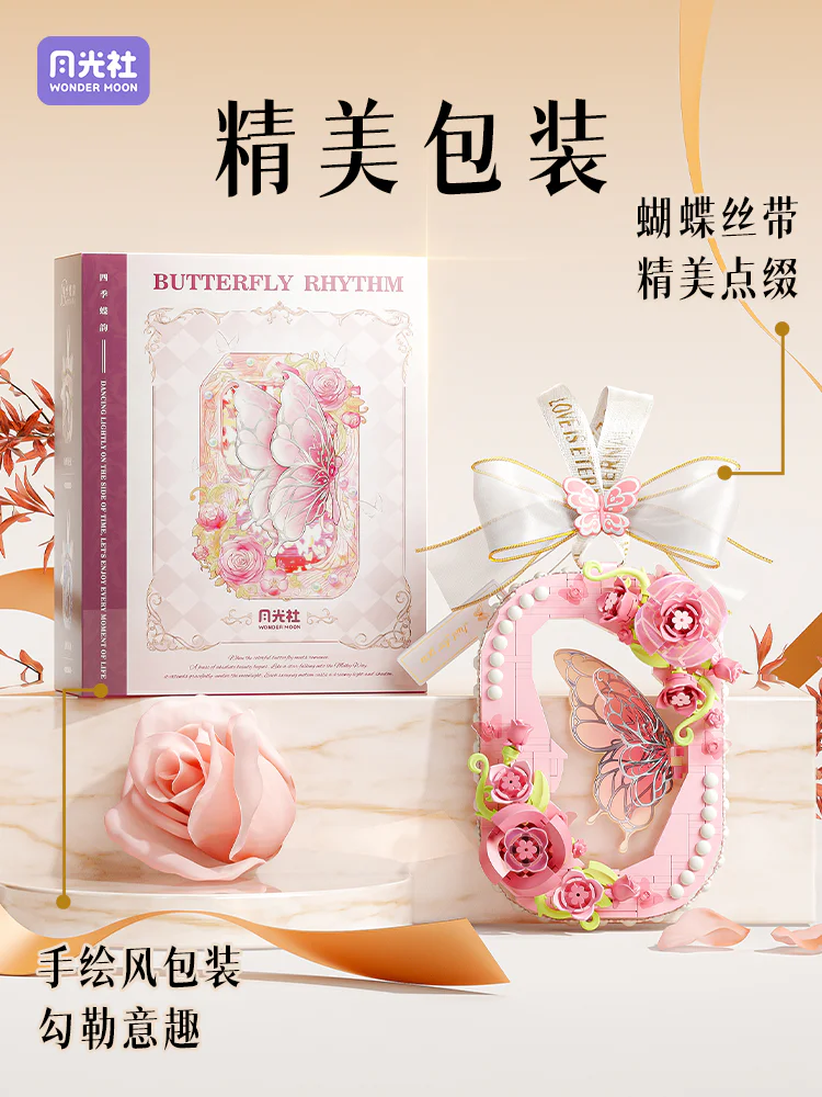 ♪ Four seasons of butterflies ♪ 森宝 SEMBO 802083 image 2