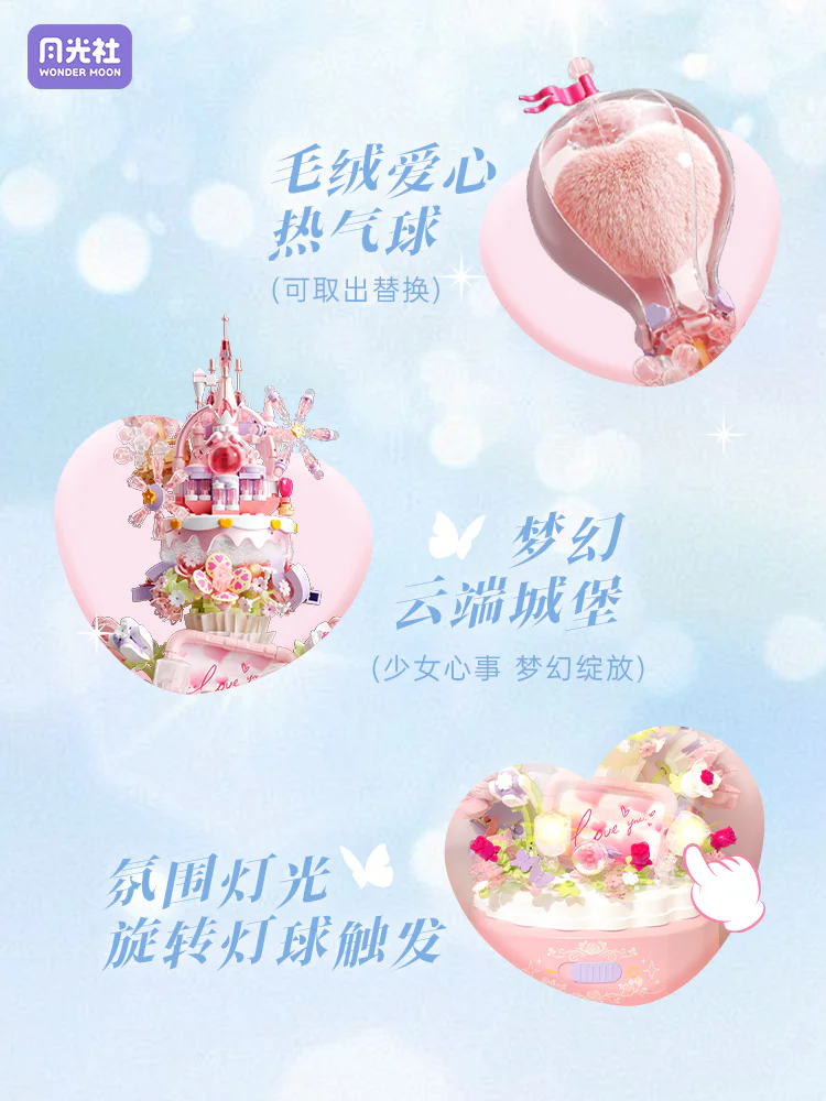 "Pretty love, confess to balloon eight music box." 森宝 SEMBO 804266 image 5