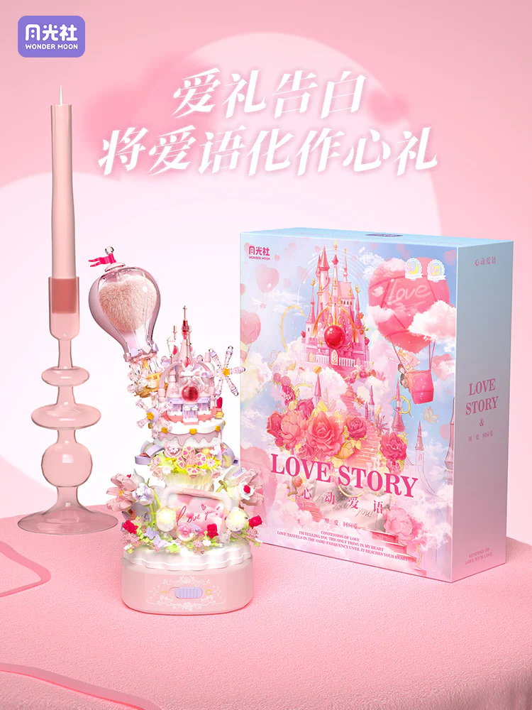 "Pretty love, confess to balloon eight music box." 森宝 SEMBO 804266 image 6