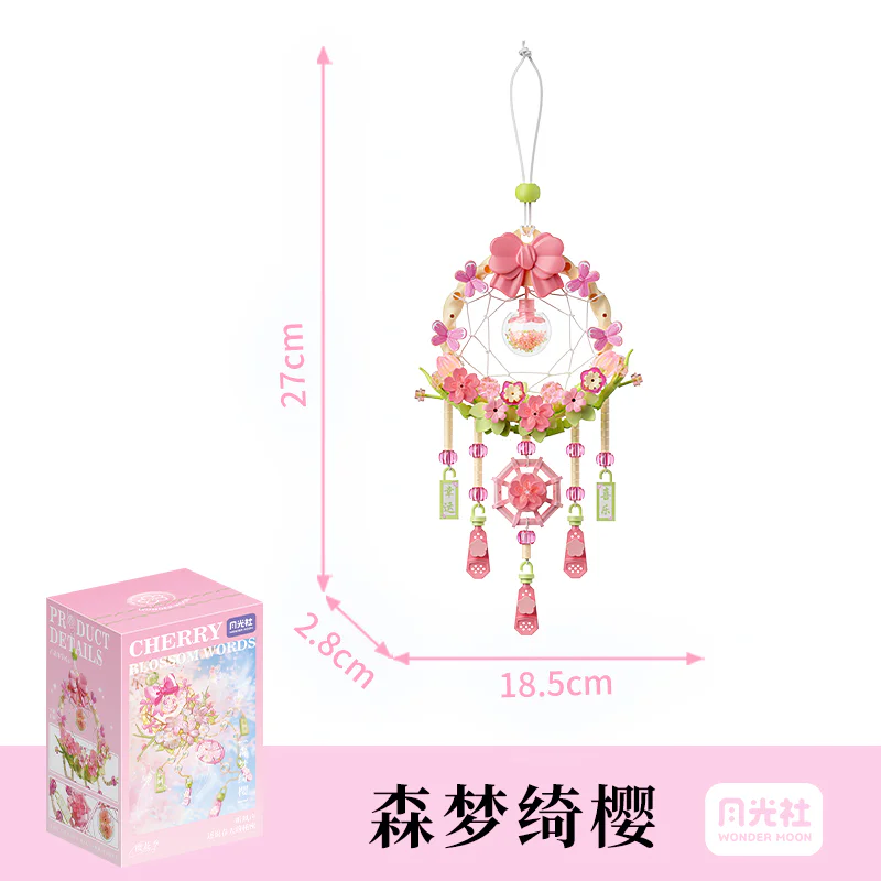 # Sakura # Dreamnet # 森宝 SEMBO 802822 image 1
