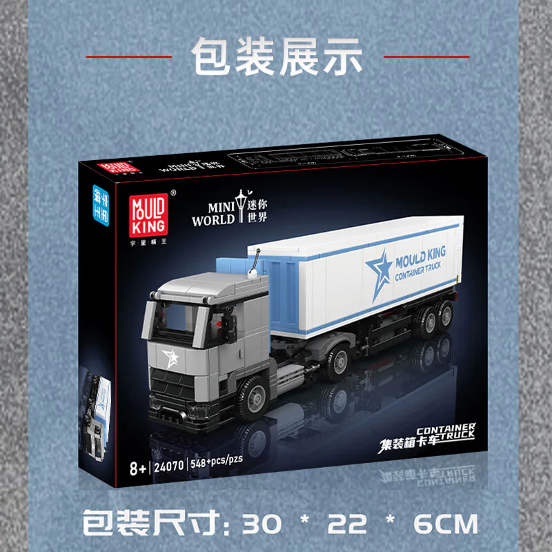 Container truck 宇星模王 MOULDKING 24070 image 7