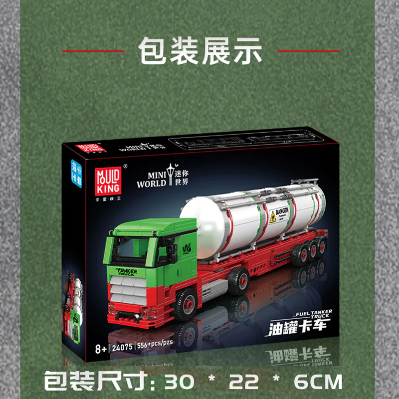 Truck, tanker 宇星模王 MOULDKING 24075 image 6