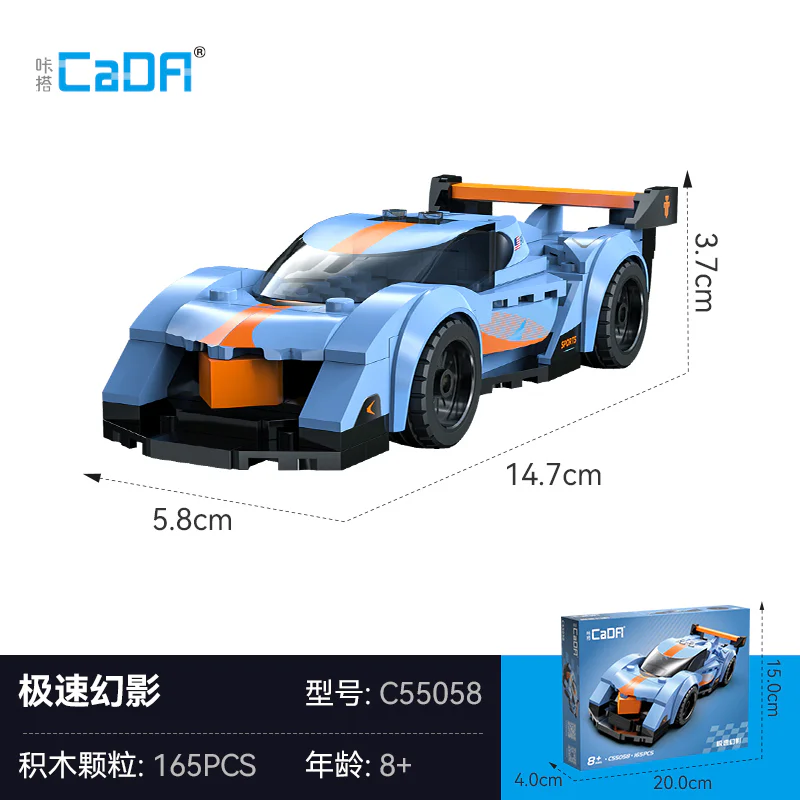 Speed Mirage 咔搭 CaDA/双鹰 DoubleE C55058 image 1