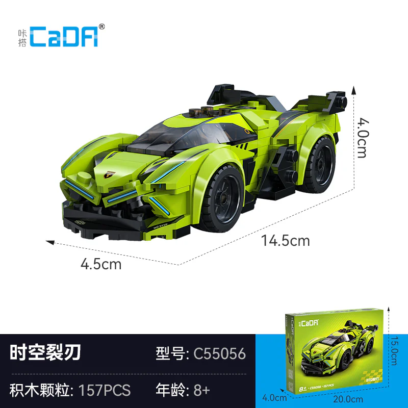 Time Sniper 咔搭 CaDA/双鹰 DoubleE C55056 image 1