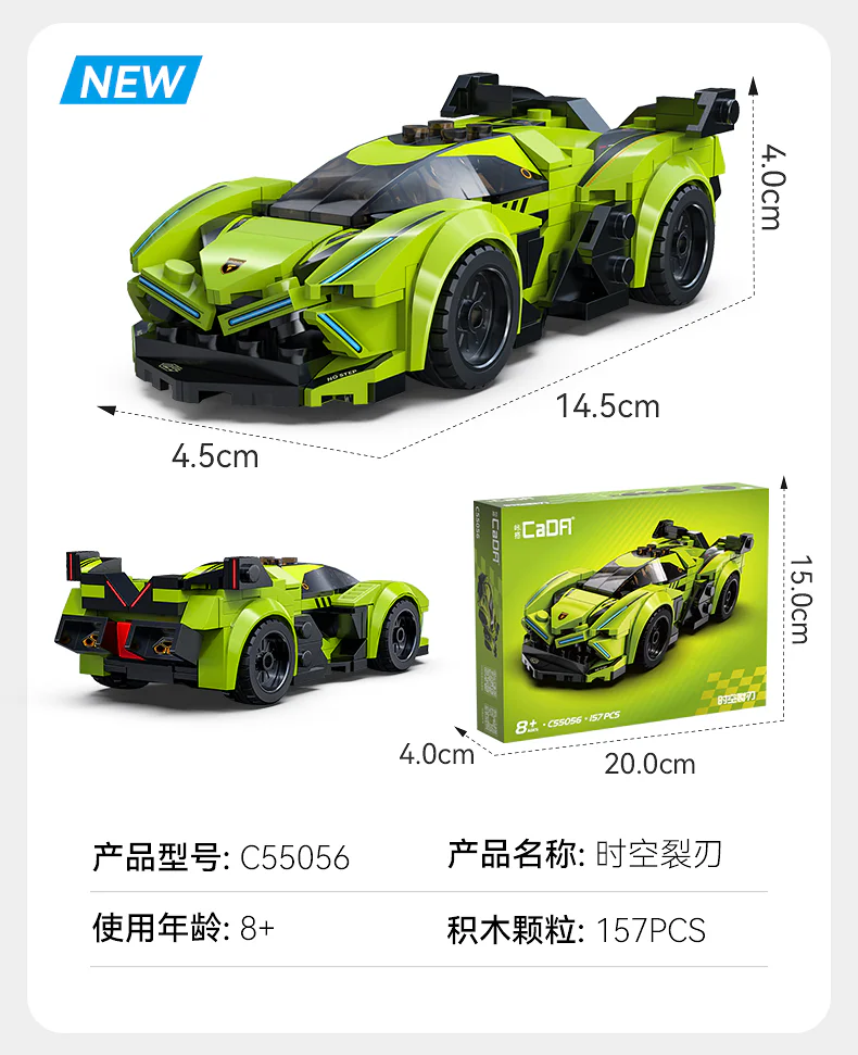 Time Sniper 咔搭 CaDA/双鹰 DoubleE C55056 image 2