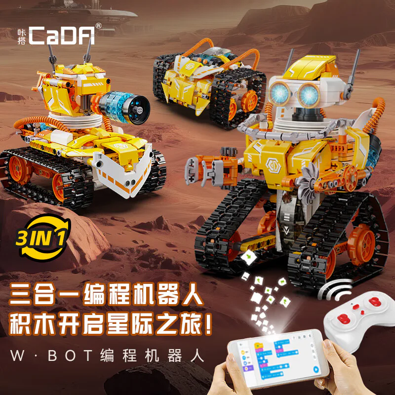 Triple-one programming robot 咔搭 CaDA/双鹰 DoubleE C83003 image 1