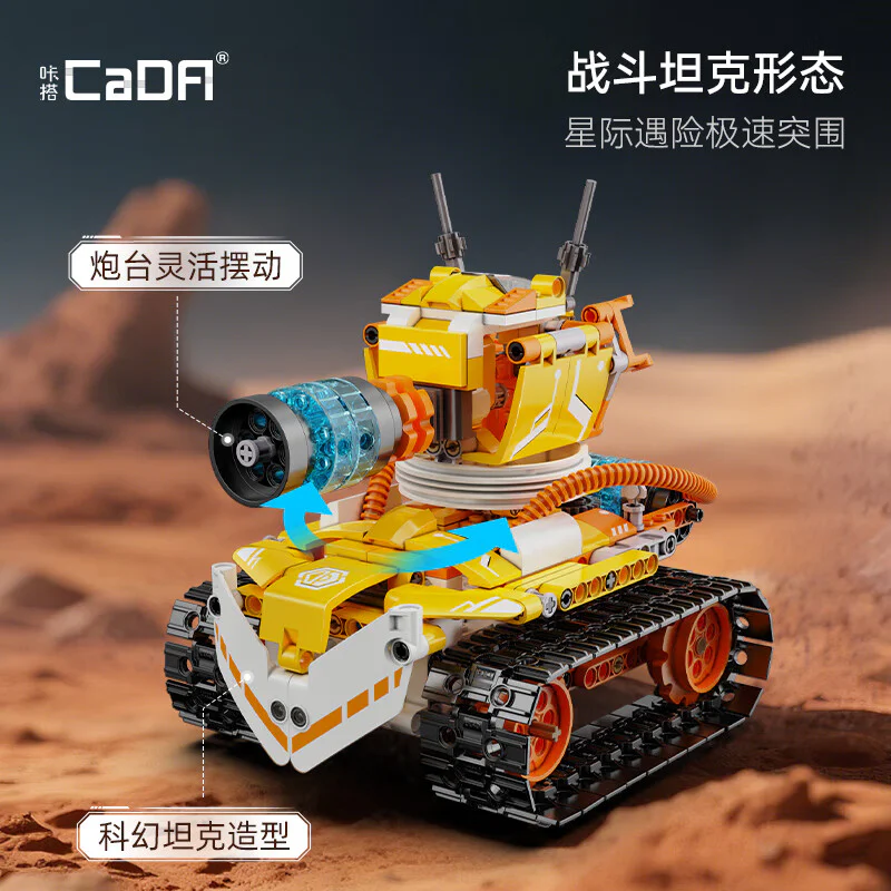 Triple-one programming robot 咔搭 CaDA/双鹰 DoubleE C83003 image 3
