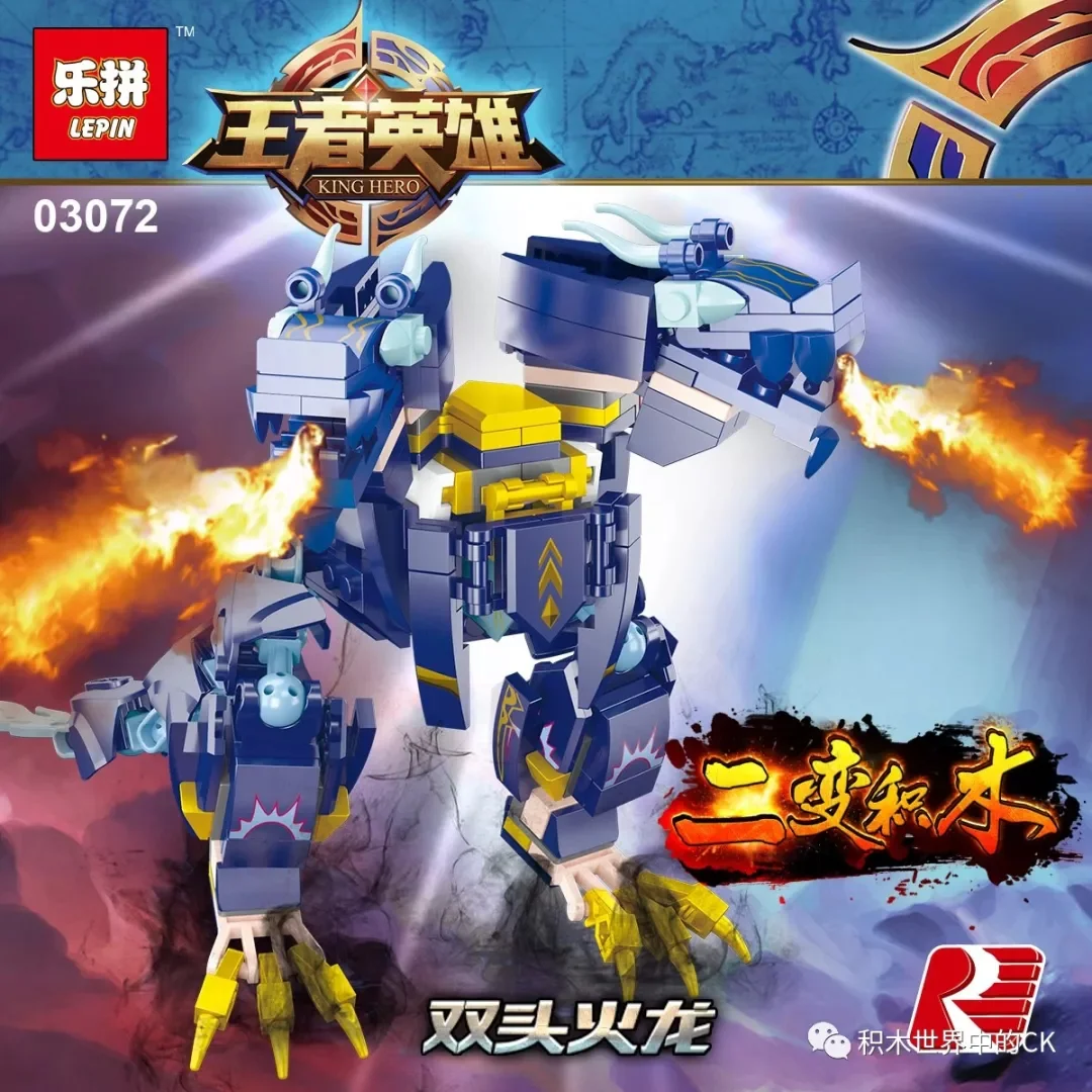 Emperor of Heroes: Devouring Solar Eclipse East Emperor Taiyi Two Transformations Accumulating Wood. 03072 image 2