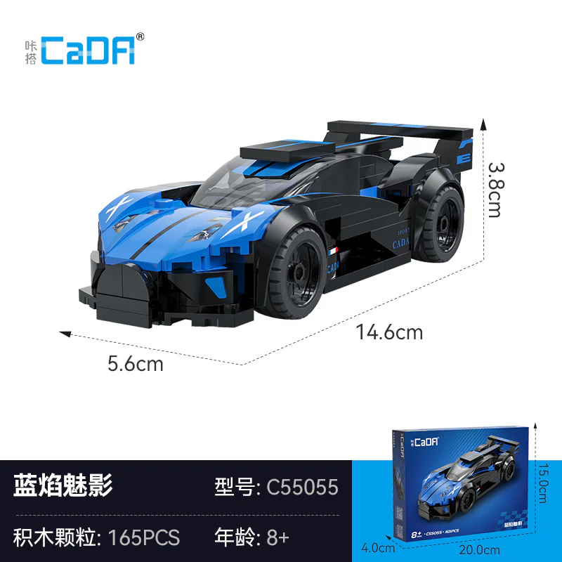 The Blue Shadow 咔搭 CaDA/双鹰 DoubleE C55055 image 1