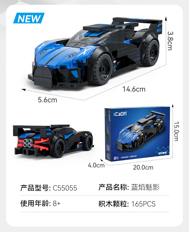 The Blue Shadow 咔搭 CaDA/双鹰 DoubleE C55055 image 2
