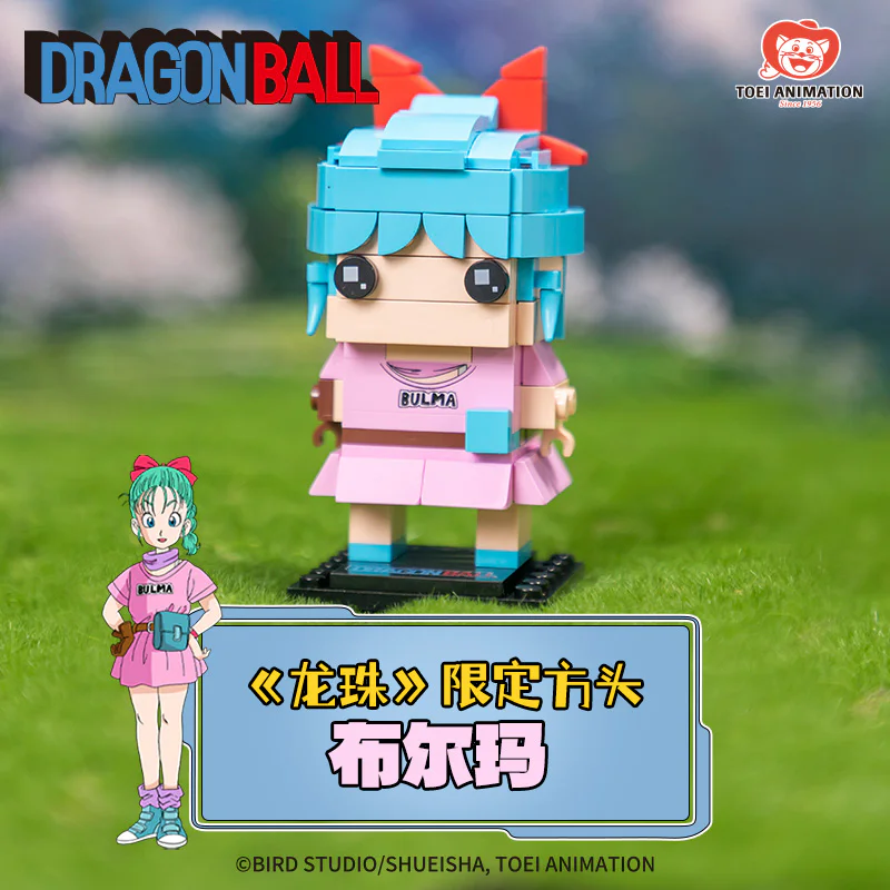 Dragon beads define the square head: Burma 拼奇积木 Pantasy 99120 image 1