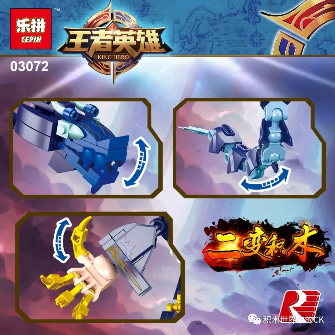 Emperor of Heroes: Devouring Solar Eclipse East Emperor Taiyi Two Transformations Accumulating Wood. 03072 image 4