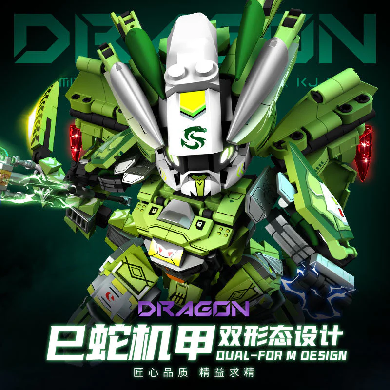 Snake fighter armor 星积 StarJaen 61019 image 2