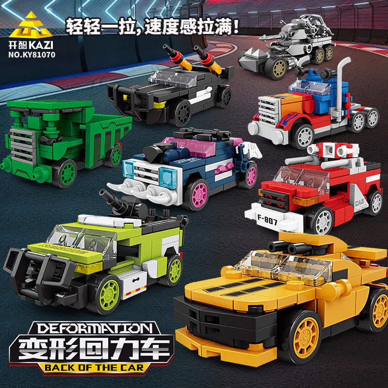 Deformer repulsor, section 8 开智 KAZI/高博乐 GBL KY81070 image 1