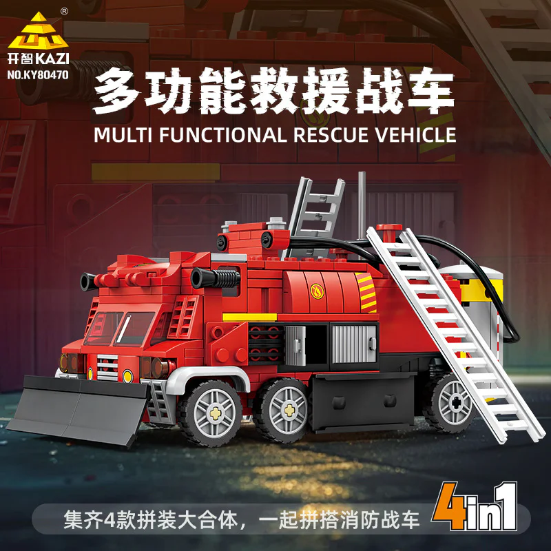 Return fire truck, section 4 开智 KAZI/高博乐 GBL KY80470 image 1