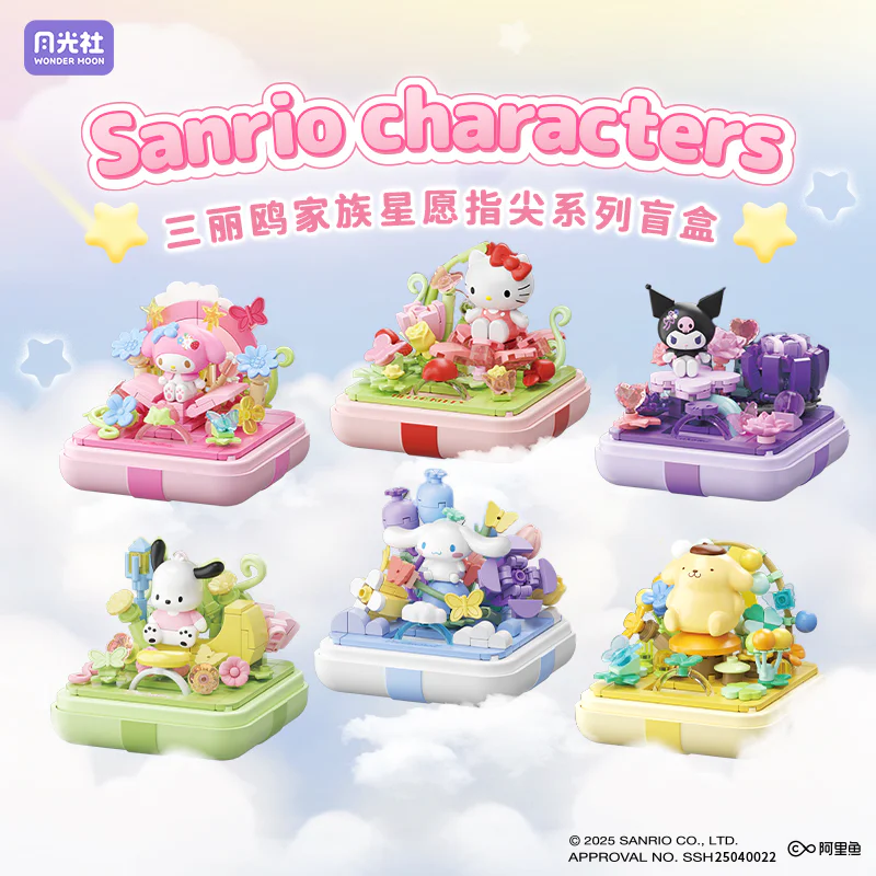The three-gull family star wishes to point, ring-blind box, 6 森宝 SEMBO 803303 image 2