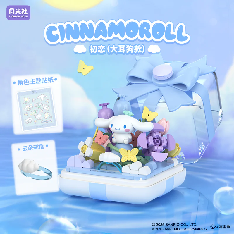 The three-gull family star wishes to point, ring-blind box, 6 森宝 SEMBO 803303 image 6