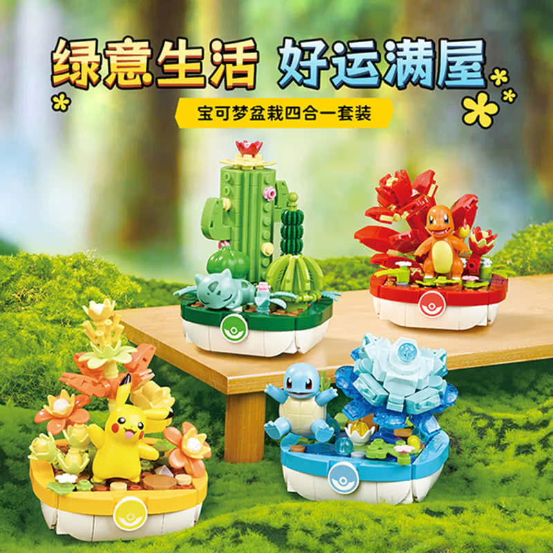 I've got a new one 启蒙 QMAN/ENLIGHTEN/Keeppley K20278 image 2