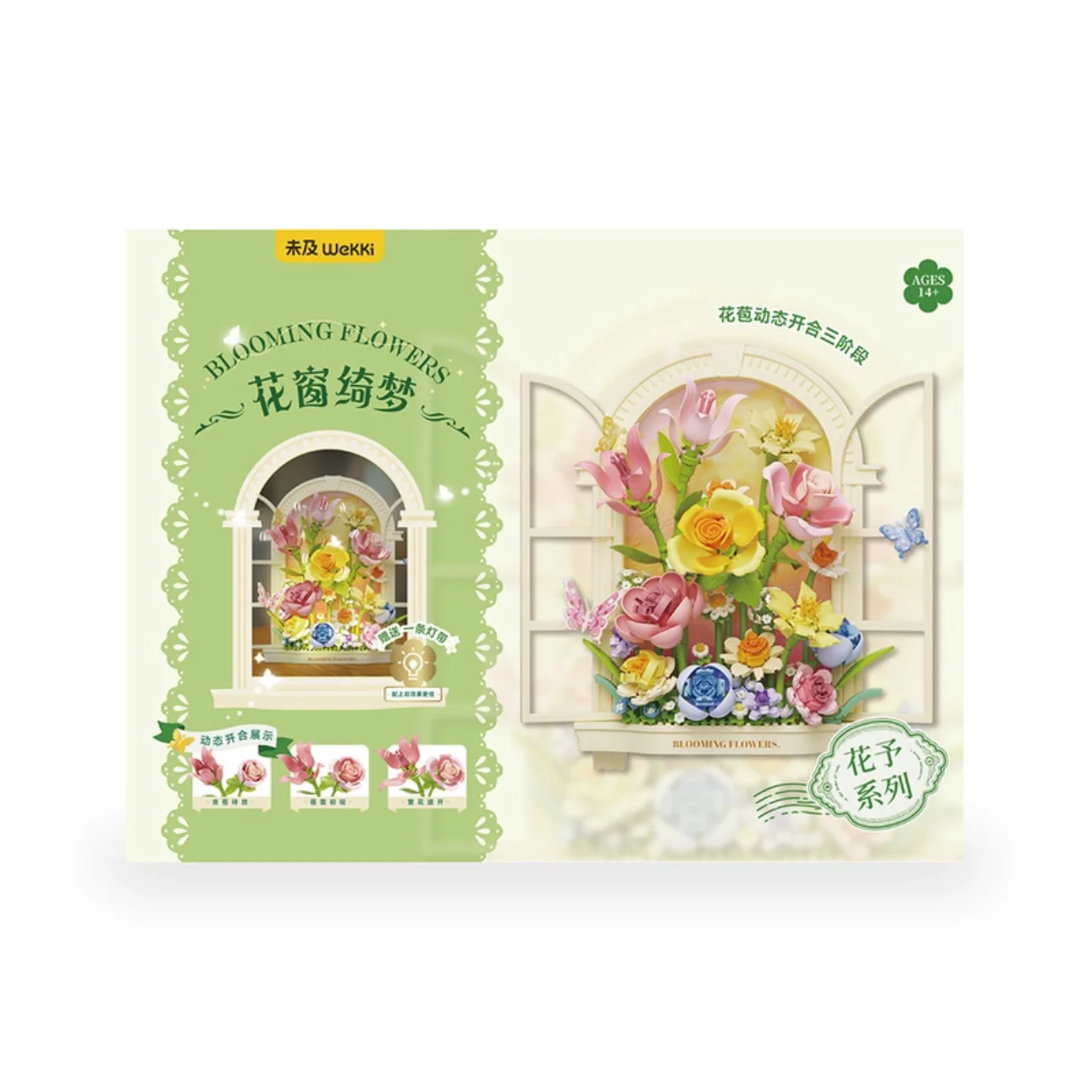 Flowers: a dream 未及 Wekki 517212 image 1