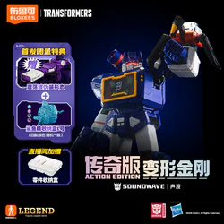 Transforming Kong: acoustic, legendary