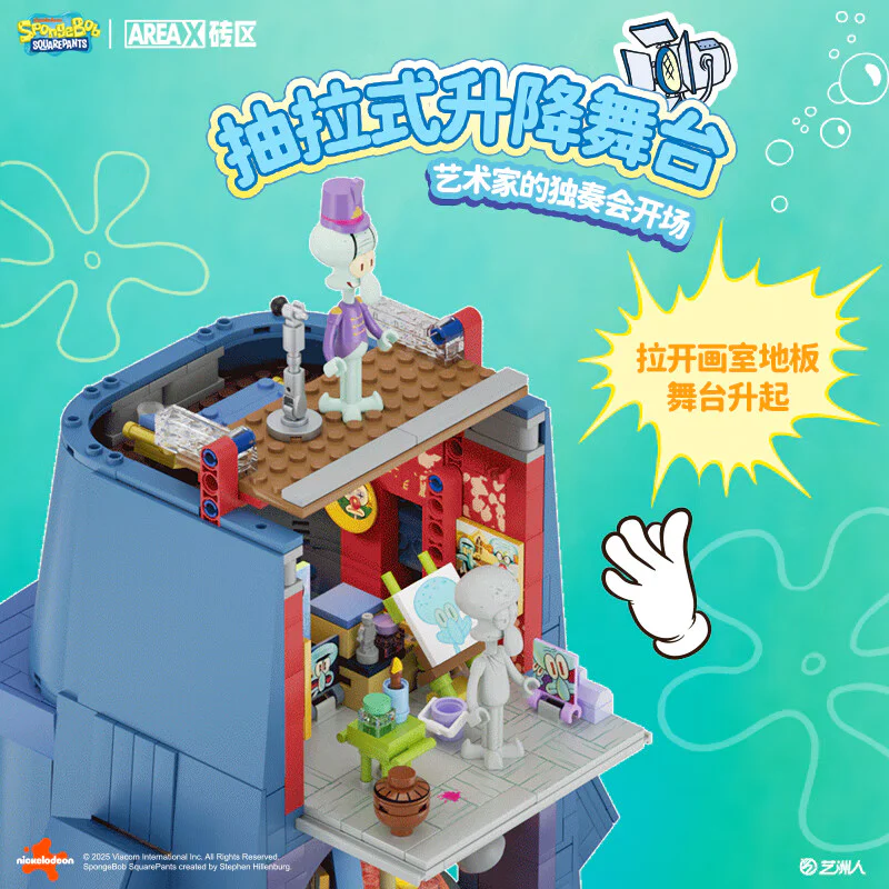 SpongeBob: octopus' rock house 森宝 SEMBO AB0078 image 2