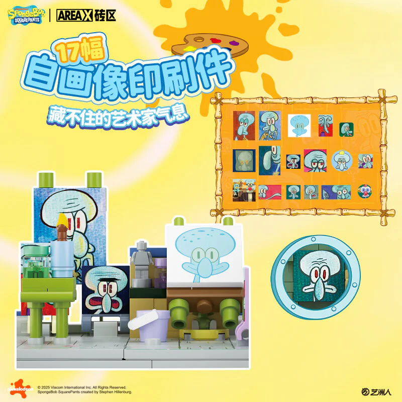 SpongeBob: octopus' rock house 森宝 SEMBO AB0078 image 5