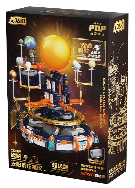 Daybreak solar system planetarium 佳奇积木 JAKI CK008 image 7