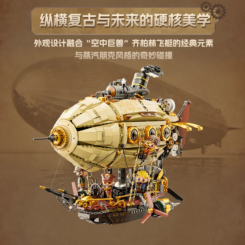 Steam punk 拼奇积木 Pantasy 85021 image 1