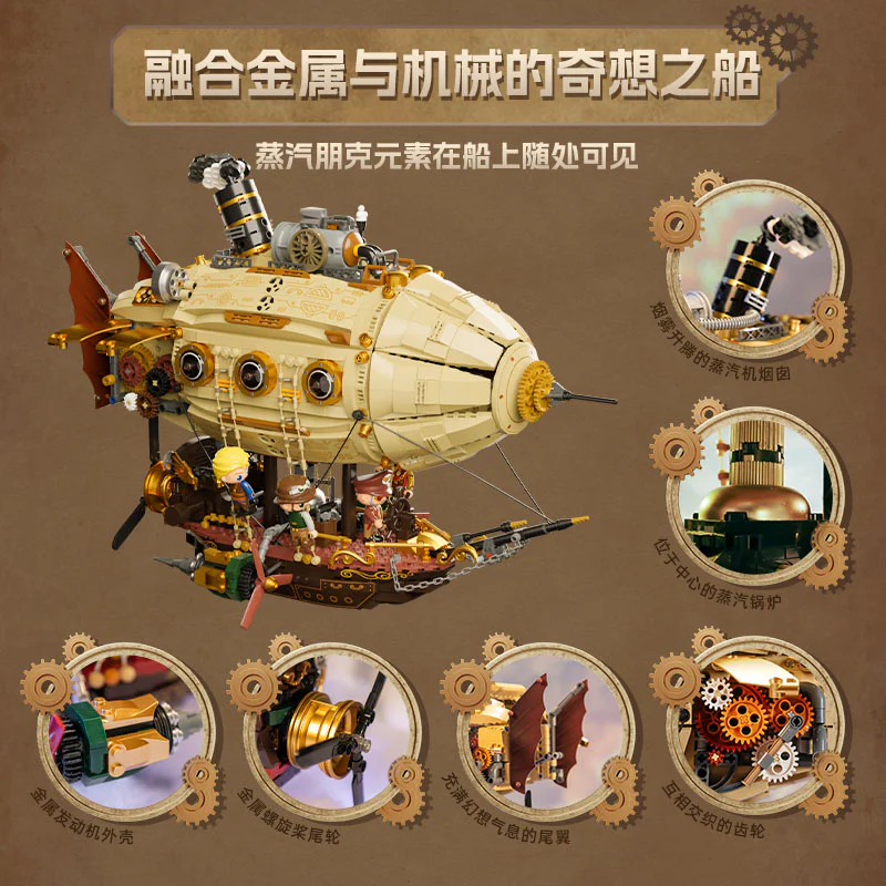 Steam punk 拼奇积木 Pantasy 85021 image 2