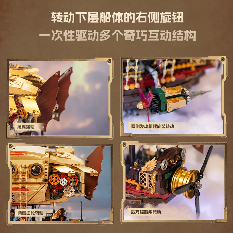 Steam punk 拼奇积木 Pantasy 85021 image 3