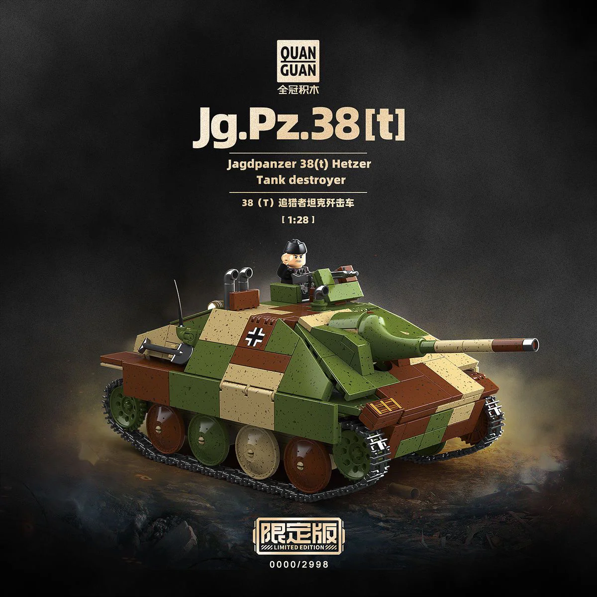 38T HUNTER TANK STRIKER VEHICLE 全冠 QUANGUAN 100311 image 1