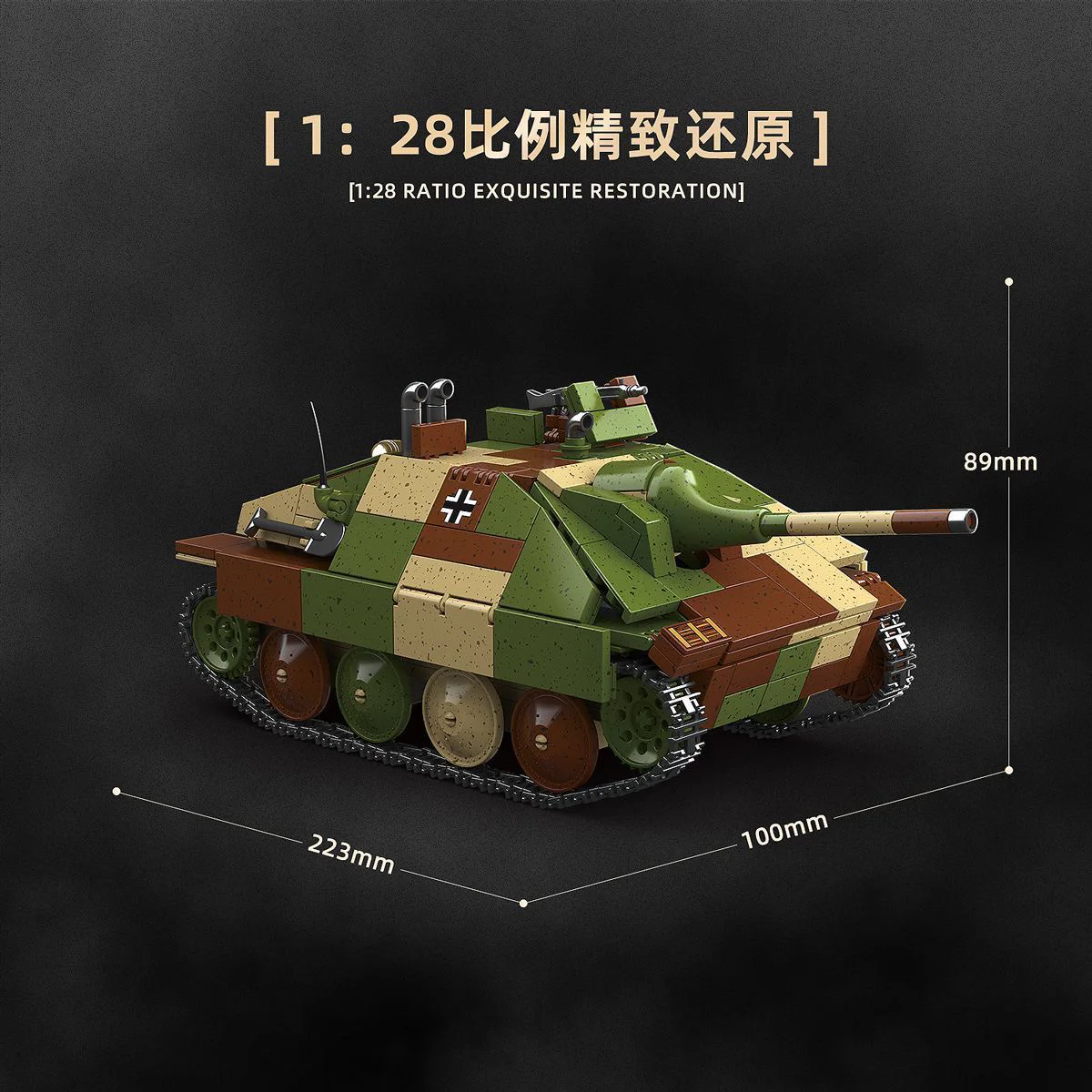 38T HUNTER TANK STRIKER VEHICLE 全冠 QUANGUAN 100311 image 3