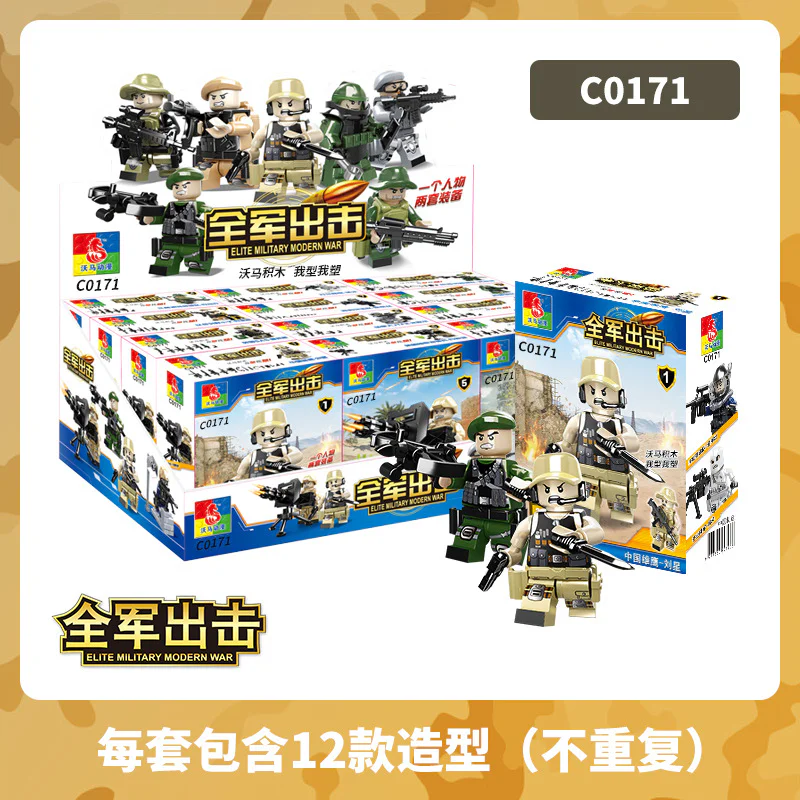 All units, 1 2 沃马动漫 WOMA C0171 image 1