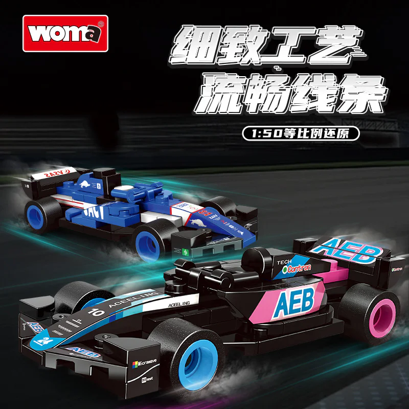 F1 FORMULA RACING CAR, 10 沃马动漫 WOMA C1025 image 5