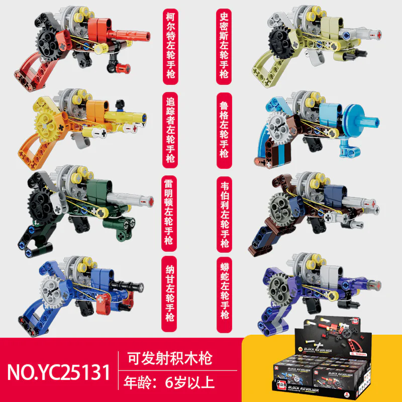 Fireable builders. Eight 积立多 YC25131