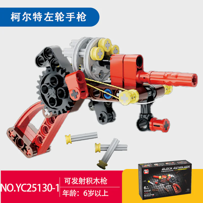 Fireable builders. Eight 积立多 YC25131 image 1