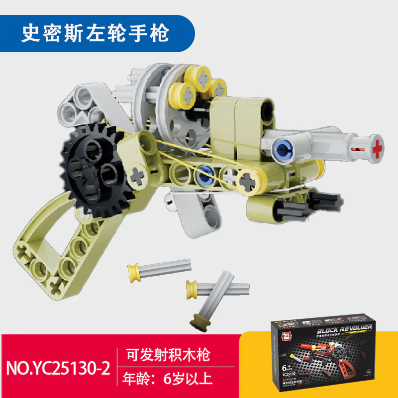 Fireable builders. Eight 积立多 YC25131 image 2